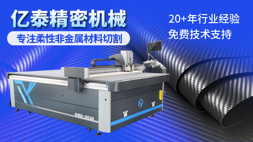 江苏纸箱振动刀切割机哪家好