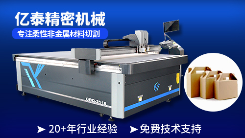 为什么越来越多的包装厂选择使用打样机？