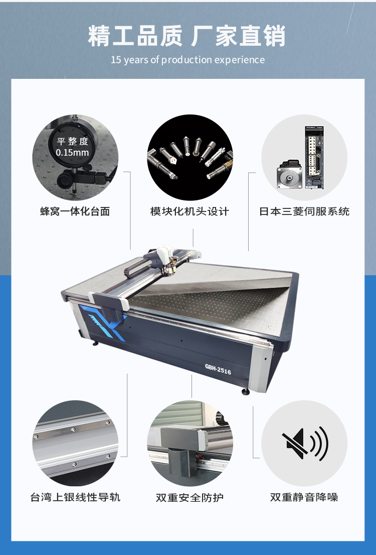 打样机GBH中文_03.jpg