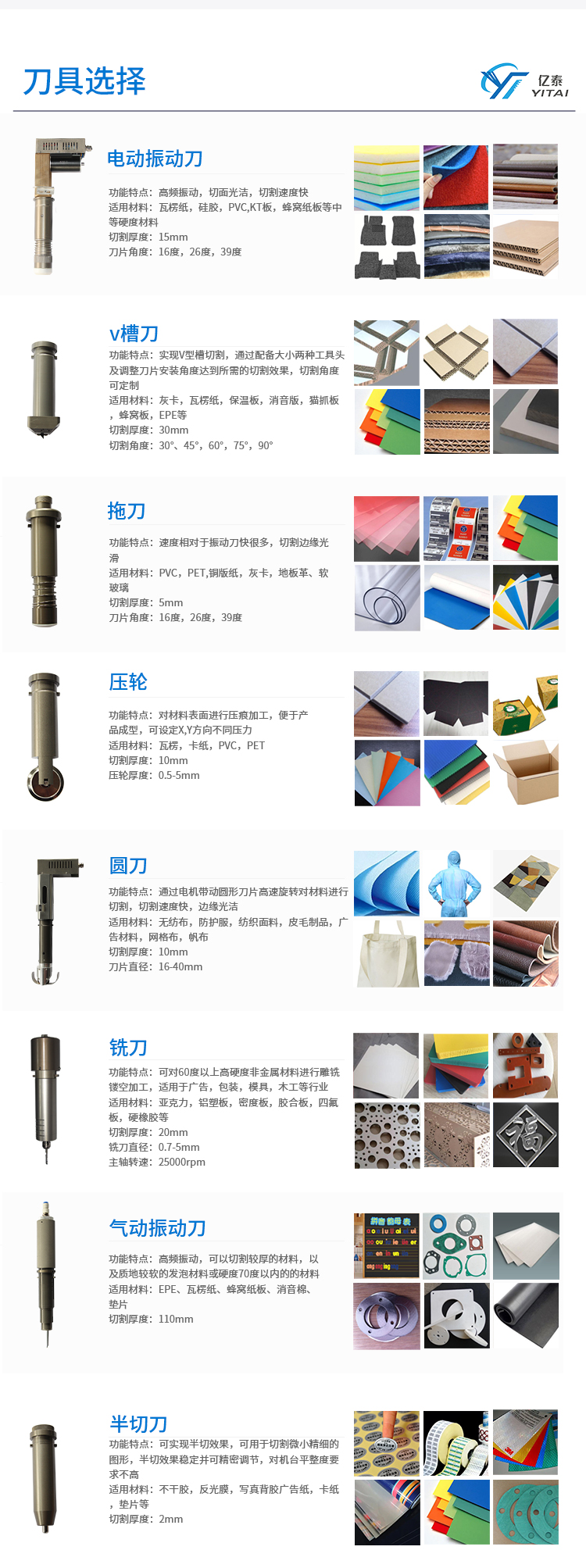 打样机GBH中文_05.jpg