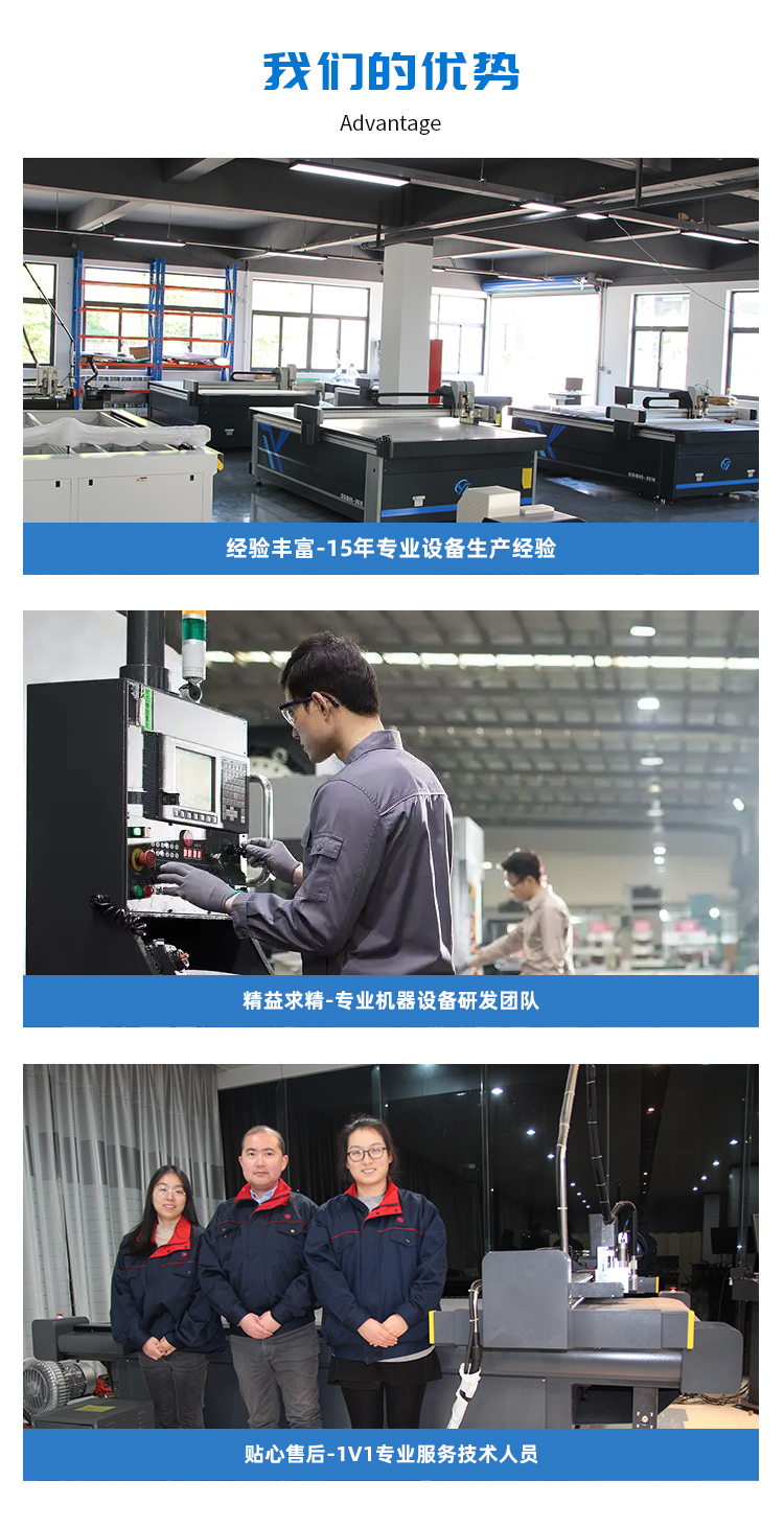 打样机GBH中文_08.jpg