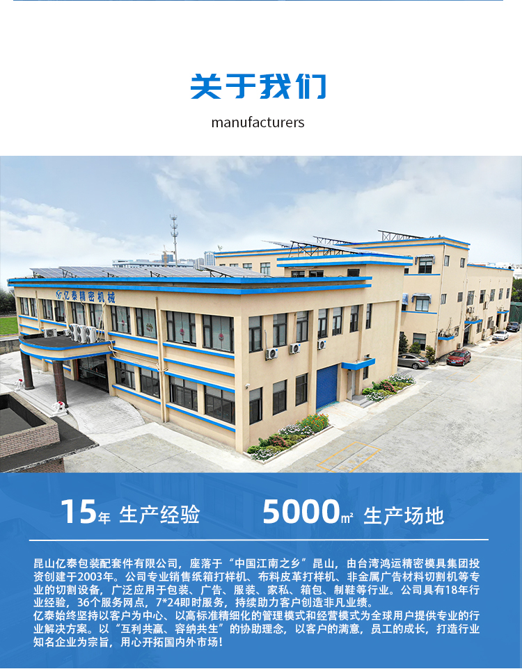 打样机中文_12.jpg