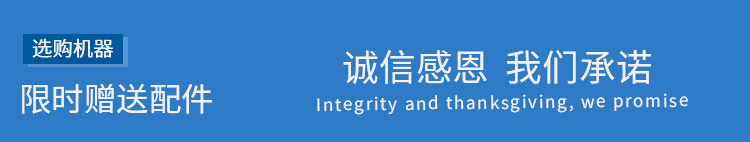 打样机GBX中文_07.jpg