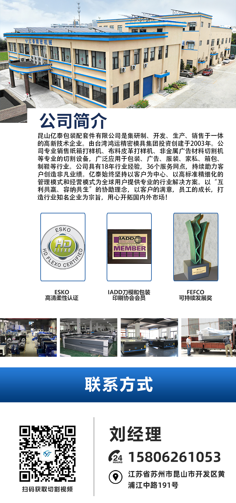打样机切割皮革_10.jpg