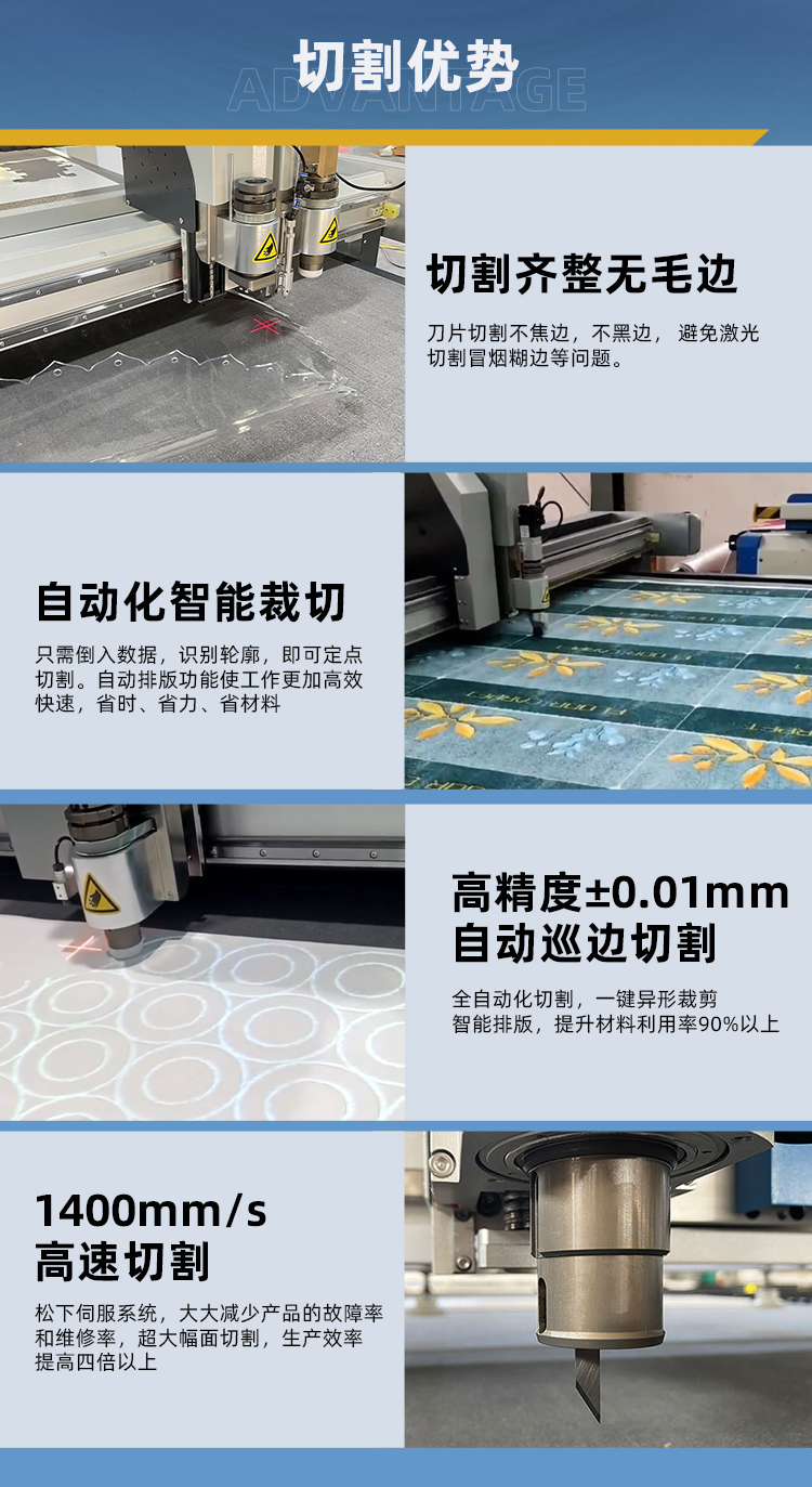 自动送料地毯地垫切割机_02.jpg