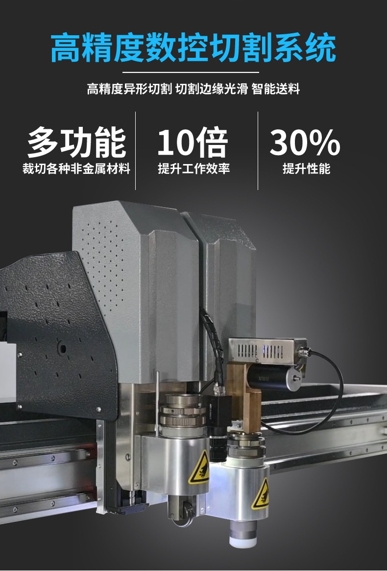 打样机切割复合材料_02.jpg